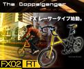 �yPlan-k�z�܂��ݎ��]�ԁwDOPPELGANGER FX02 R/T�xY&B