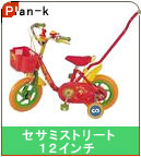 �yPlan-k�z�Z�T�~�X�g���[�g 12�C���`���]��/���_�t��