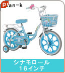 �yPlan-k�z �w�V�i�����[��16/���]�ԁx 1454 M&M