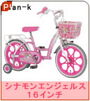 �yPlan-k�z �w�V�i���G���W�F���X16/���]�ԁx 1455 M&M