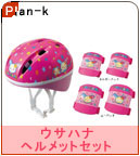 �yPlan-k�z�w�E�T�n�i/�w�����b�g�Z�b�g�x 0486 M&M