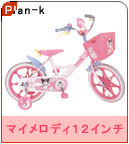 �yPlan-k�z �w�}�C�����f�B/���]�� 12�C���`�x 1307 M&M 
