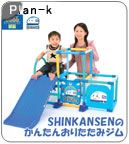 SHINKANSEN�̂��񂽂񂨂肽���݃W��/���ׂ��t��