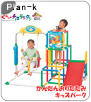 �w���`�`���R�����^�� ���񂽂񂨂肽���݃L�b�Y�p�[�N�x 4320