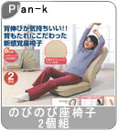 �yPlan-k�z�w�̂т̂э��֎q2�g�x 6�i�K���N���C�j���O