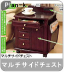 �yPlan-k�z���[�o�c�O���w�}���`�T�C�h�`�F�X�g�x 2���R���Z���g