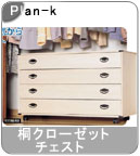 �yPlan-k�z�˃N���[�[�b�g�`�F�X�g 100��4�i�i�L���X�^�[�t�j