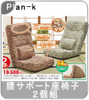 �yPlan-k�z�p�x����14�i�K /���T�|�[�g���֎q2�g