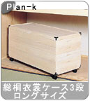 �yPlan-k�z���ˈߏփP�[�X4�i�@�����O�T�C�Y/���{��