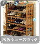 �yPlan-k�z�ؐ��V���[�Y���b�N�i�X���b�p���b�N�t�j