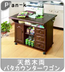 �yPlan-k�z�� �V�R�ؗ��o�^�J�E���^�[���S��80