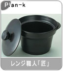 �yPlan-k�z�� �����W�E�l�u���v �ς�����Ă�����䥂ł�