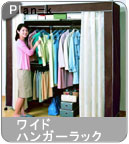 �yPlan-k�z�� ���C�h�n���K�[���b�N �L���X�^�[�t