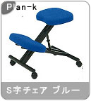 �yPlan-k�z�� S���`�F�A/�o�����X�`�F�A�[ Black