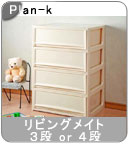 �yPlan-k�z�� ���r���O���C�g 4�i�@�����E����������[