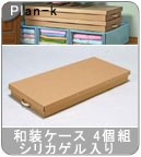 �yPlan-k�z�� �a���P�[�X �V���J�Q������ 4�g