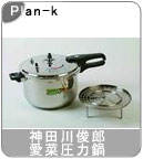 �yPlan-k�z�� �_�c��r�Y���؈��͓� 9L