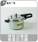 �yPlan-k�z�� �_�c��r�Y���؈��͓� 3L