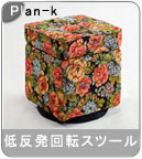 �yPlan-k�z�� �ᔽ����]�X�c�[��(�t�^��) SW058