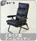 �yPlan-k�z�� �C�^���A���A�[���`�F�A�[