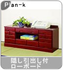 �yPlan-k�z�� �B�����o���t���[�{�[�h(07BX005)